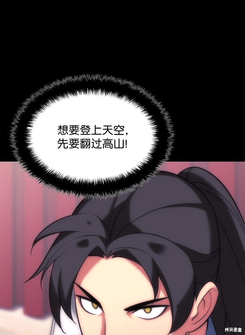 第206话