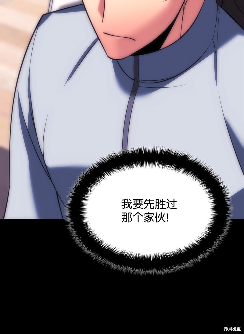 第206话
