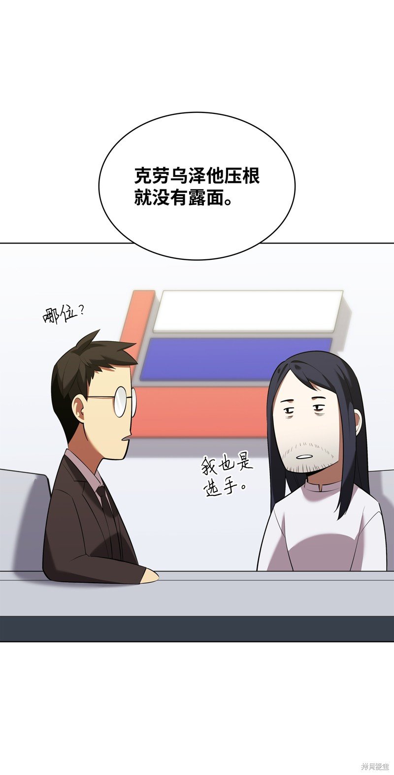第206话