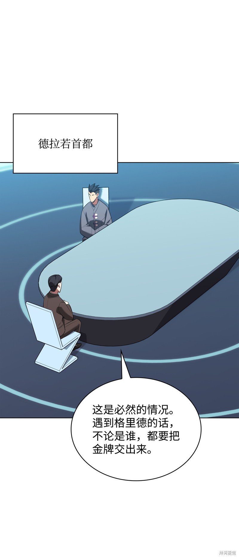 第206话
