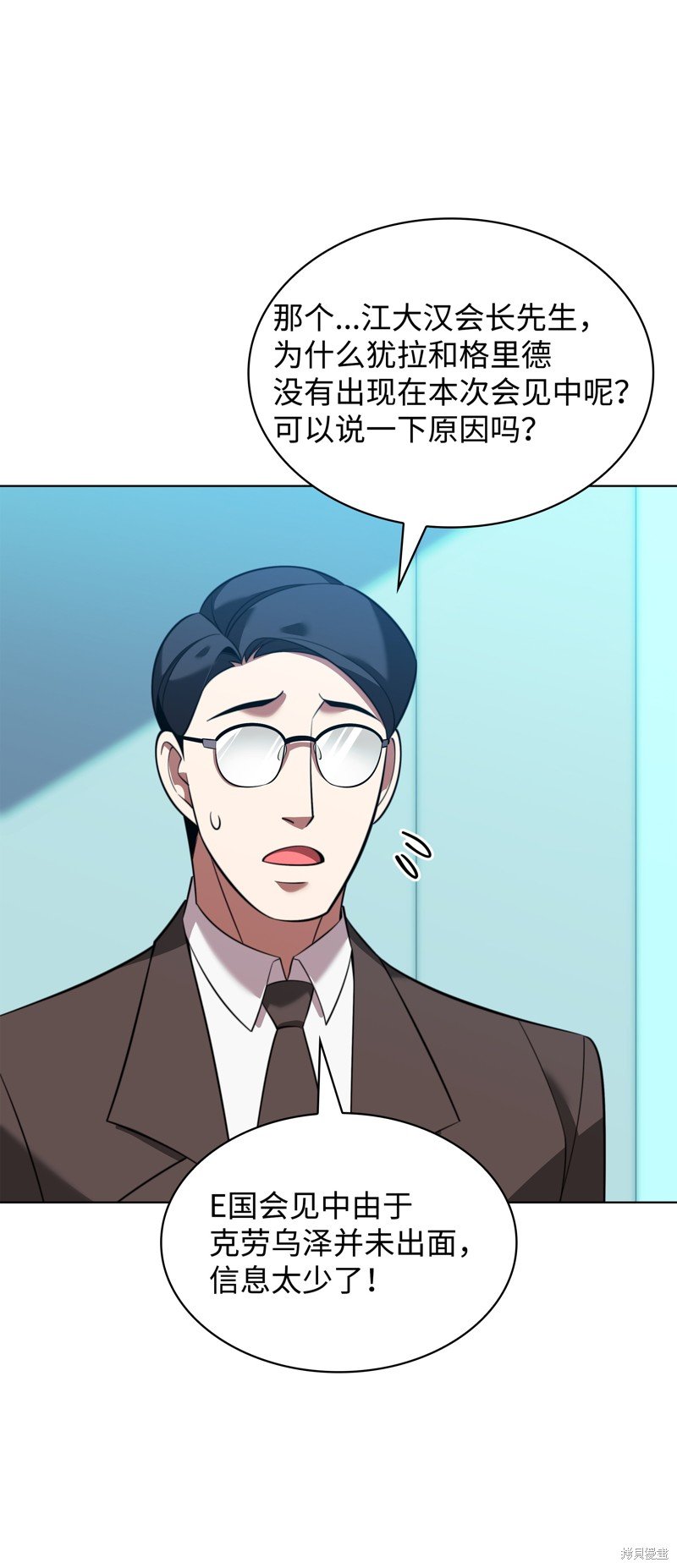 第206话