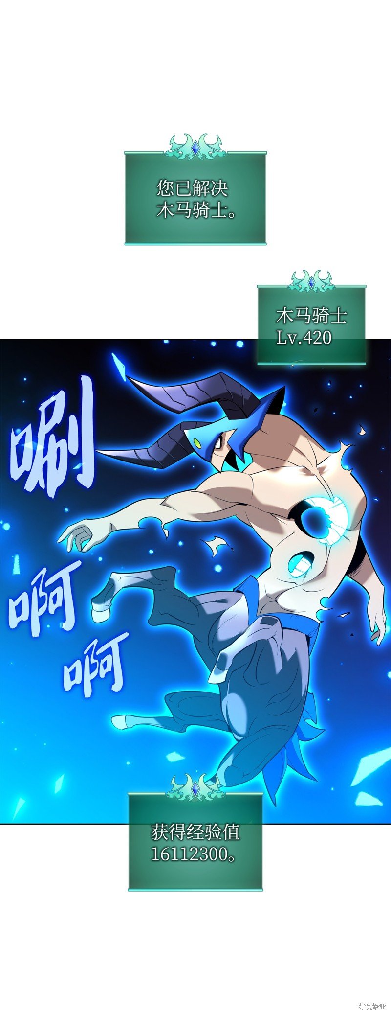第206话
