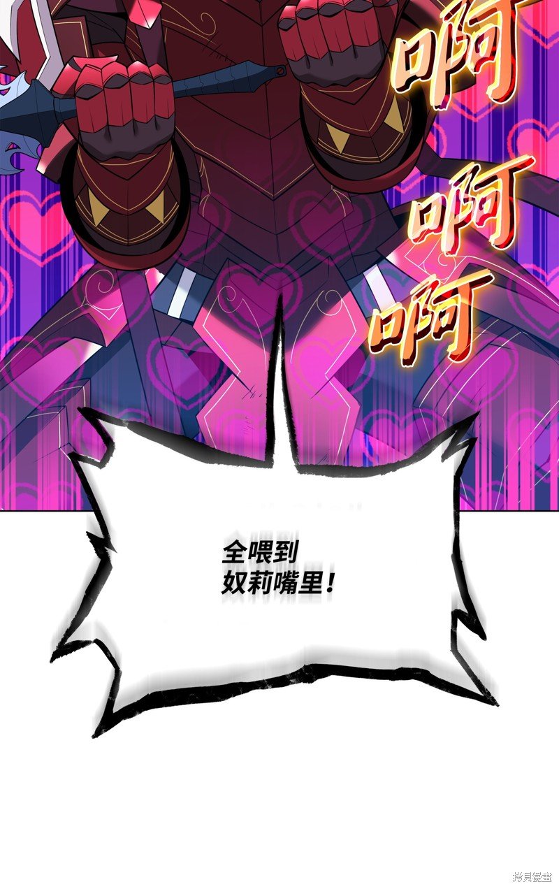 第206话