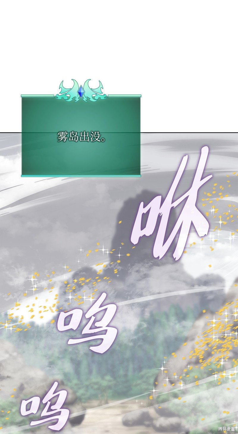 第206话