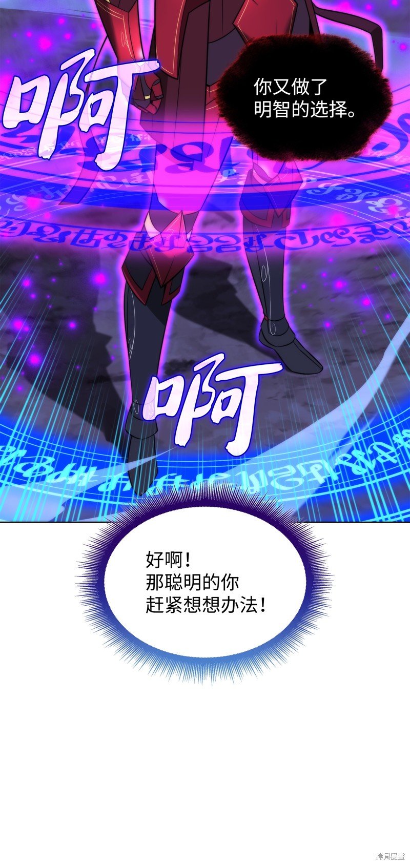 第206话