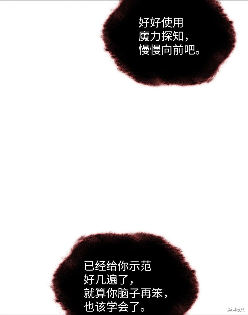 第206话