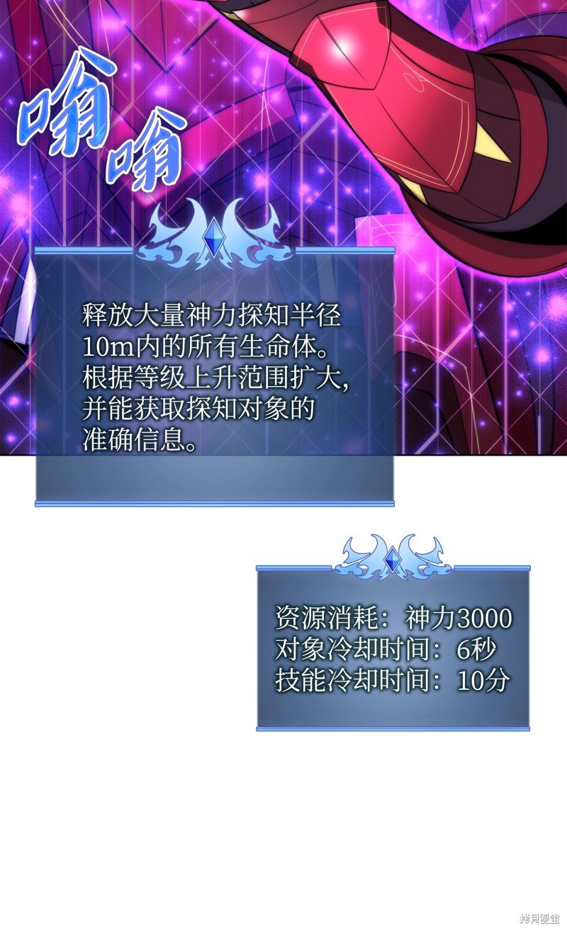 第206话