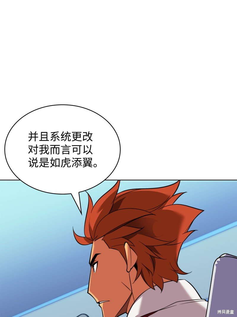 第206话