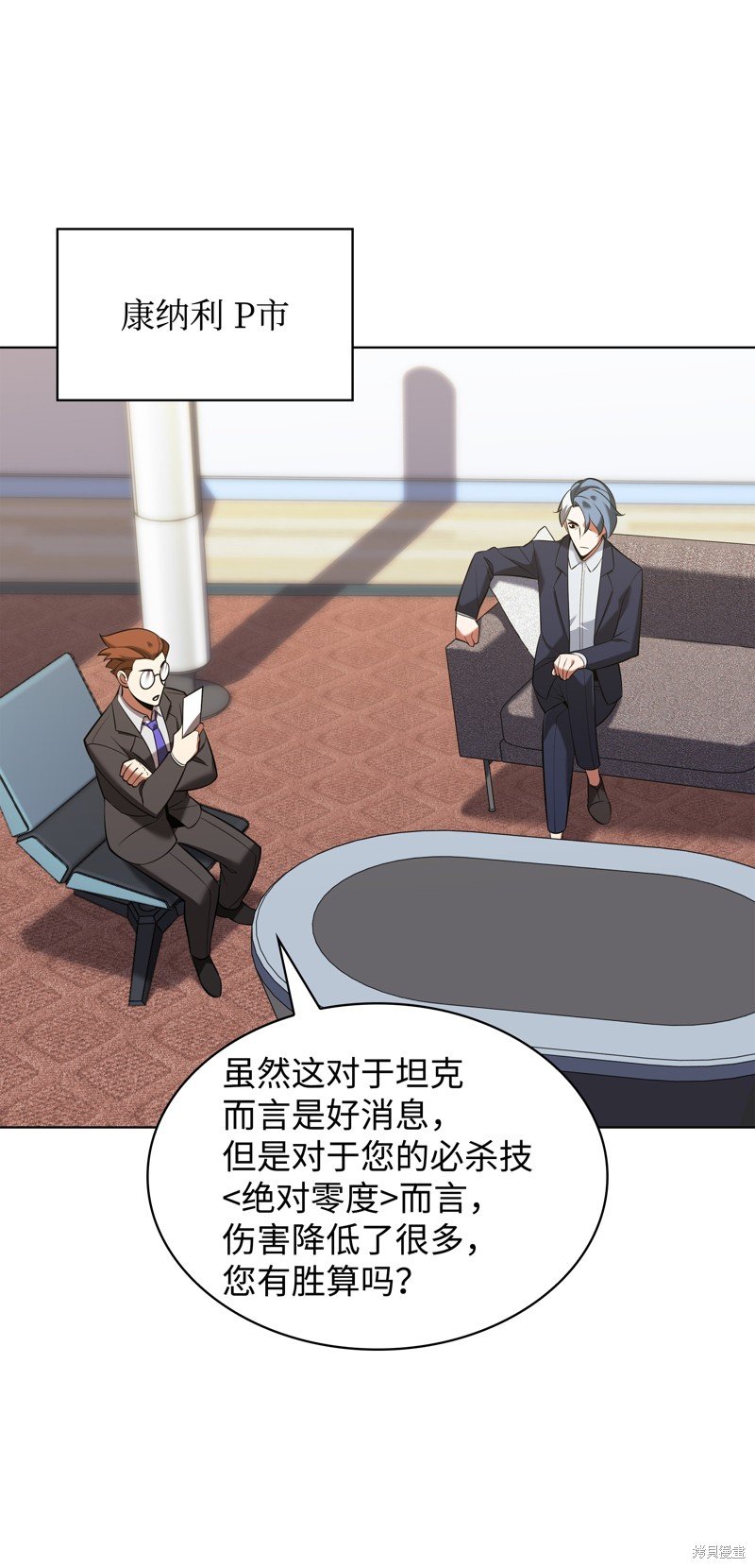 第206话