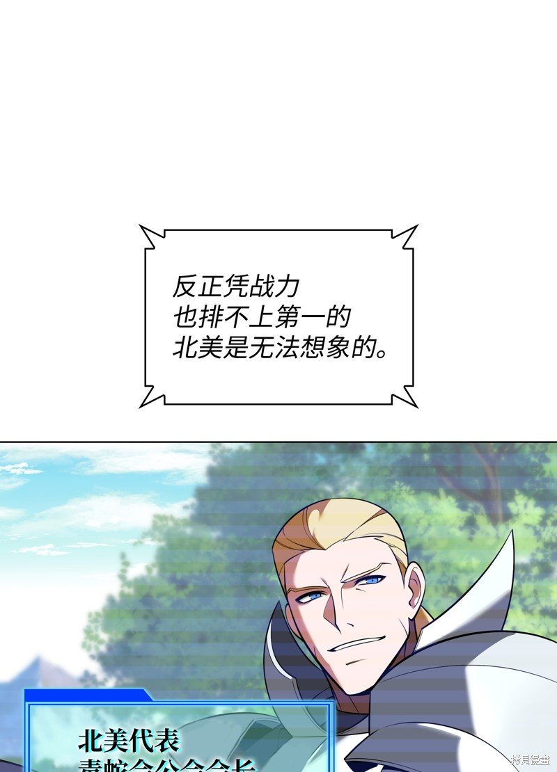 第206话