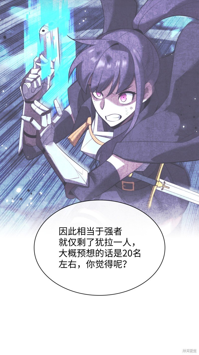 第206话