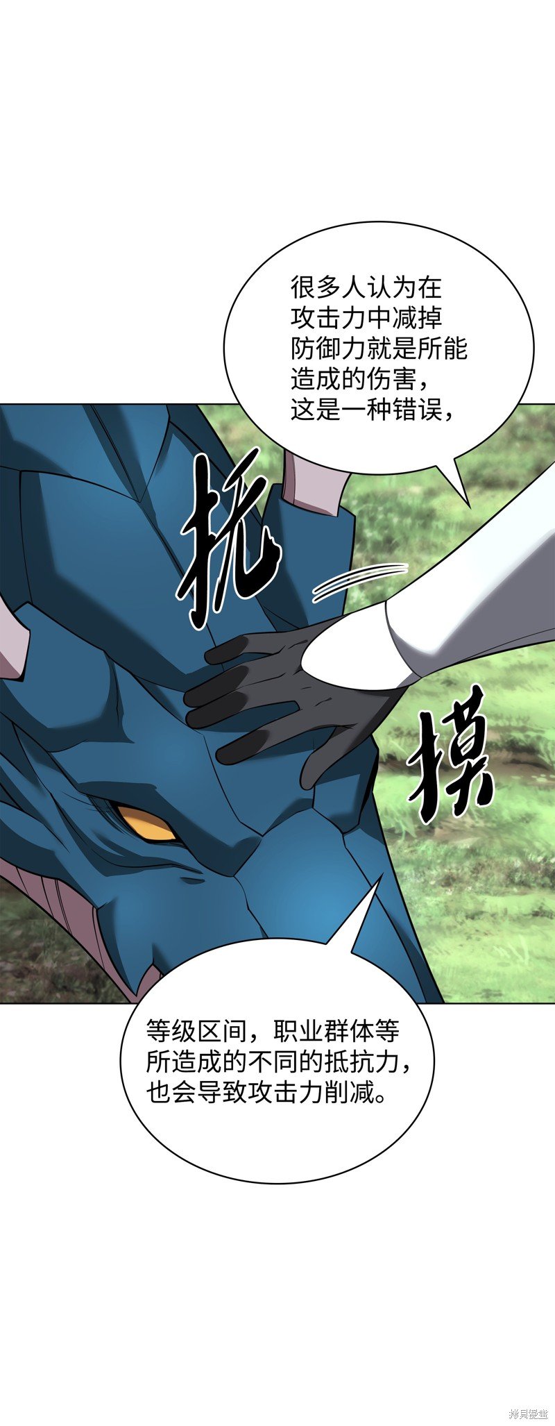 第206话