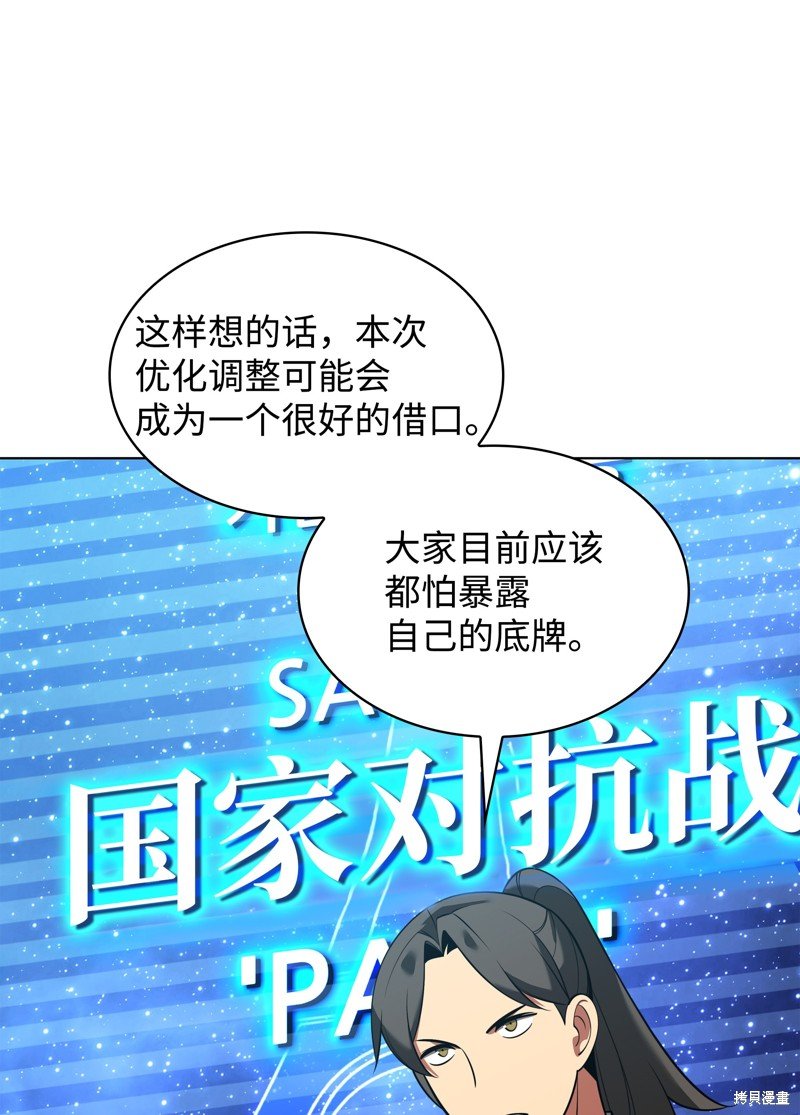 第206话