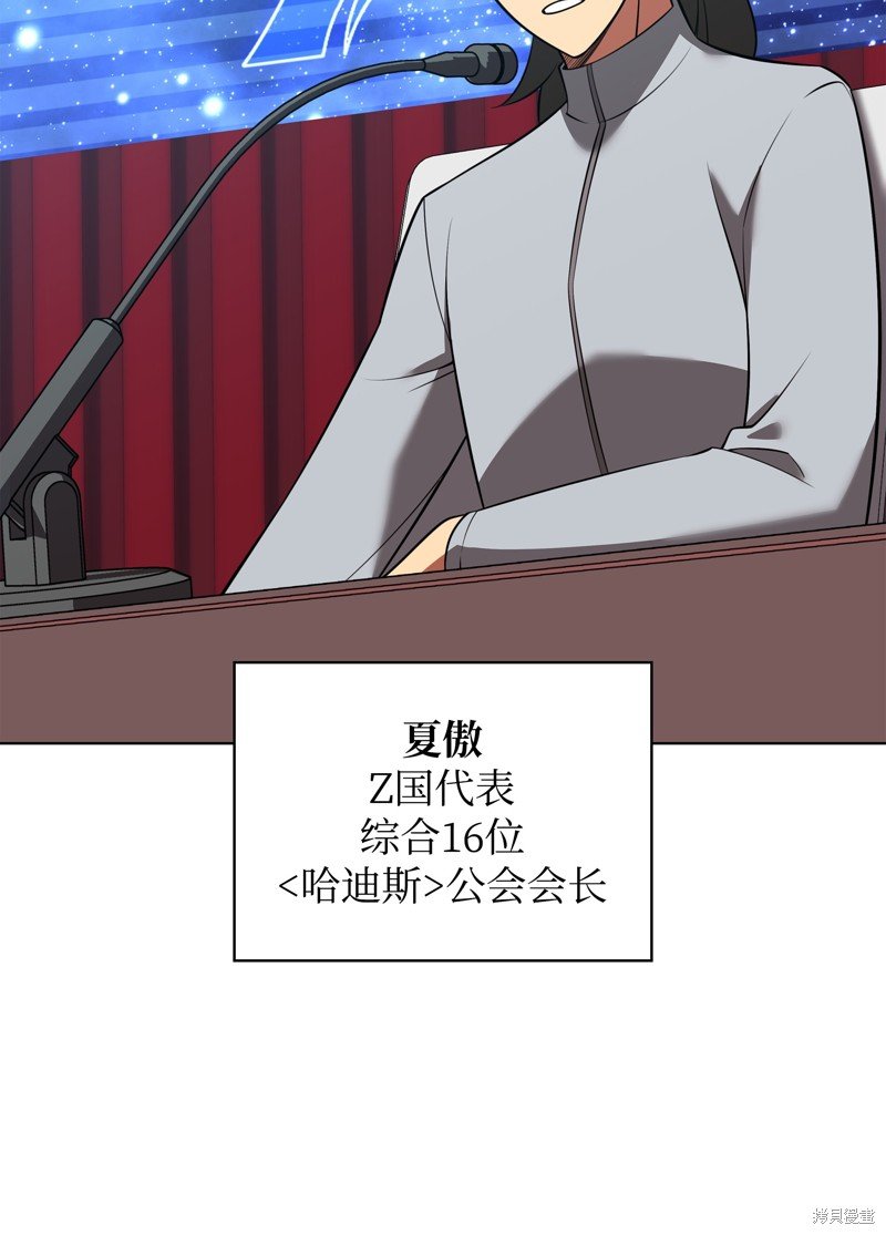 第206话