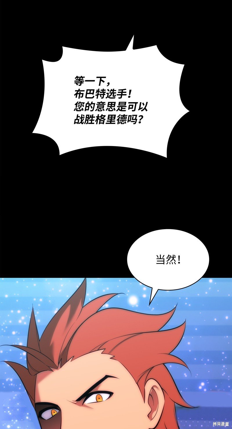 第206话