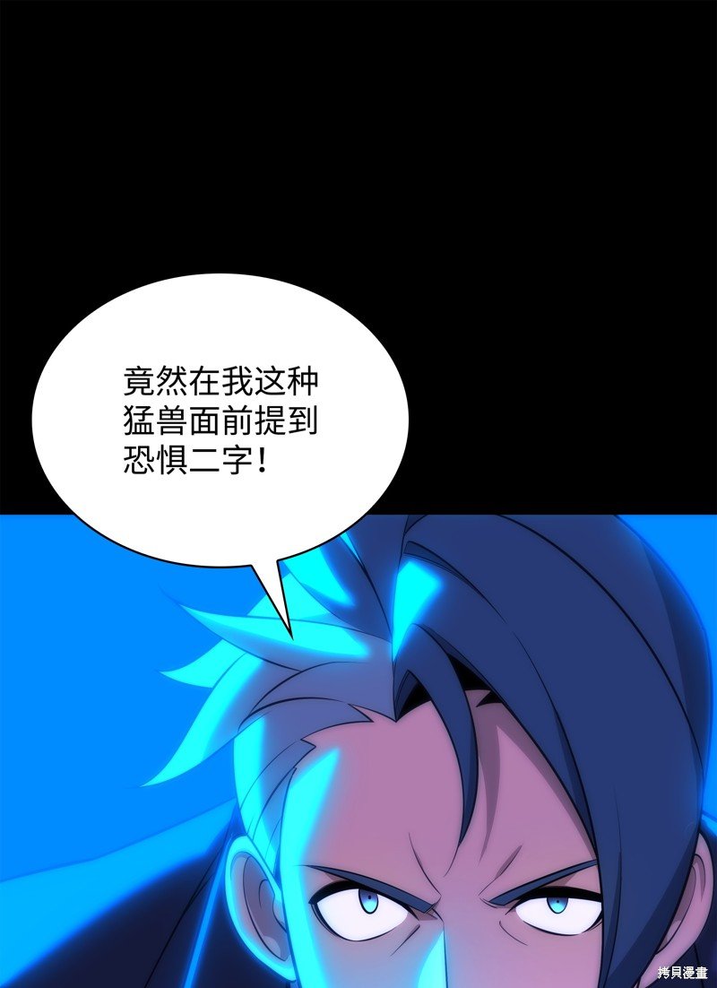 第206话