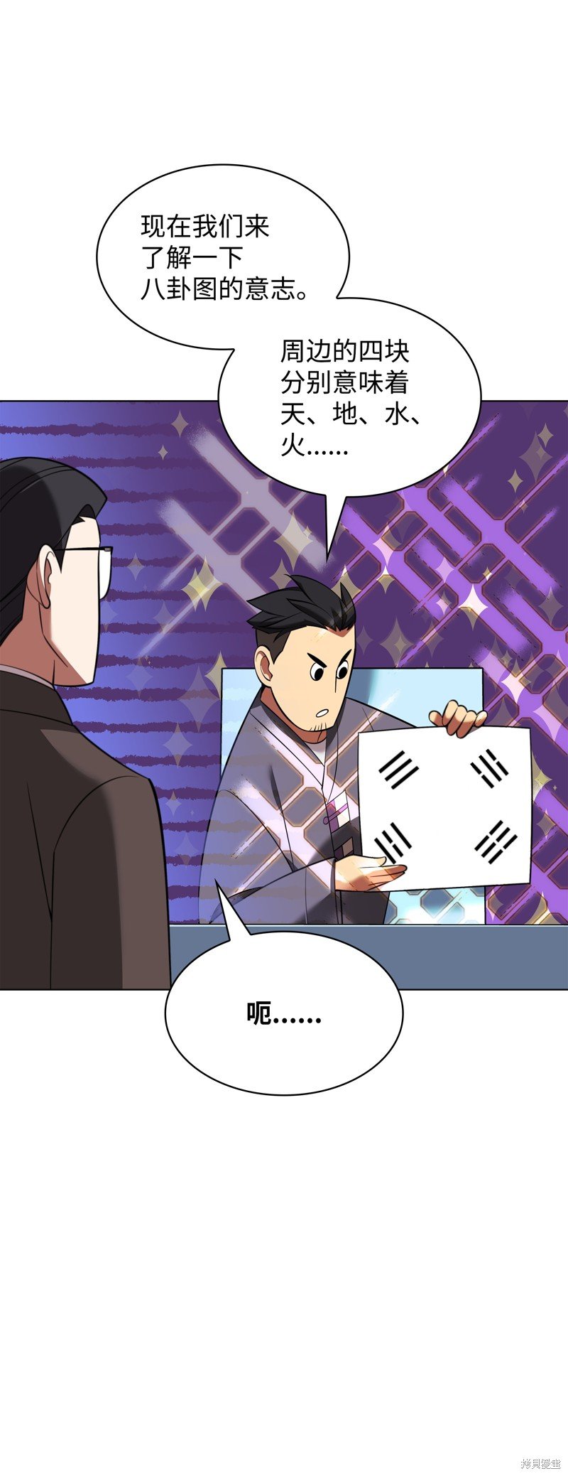 第206话
