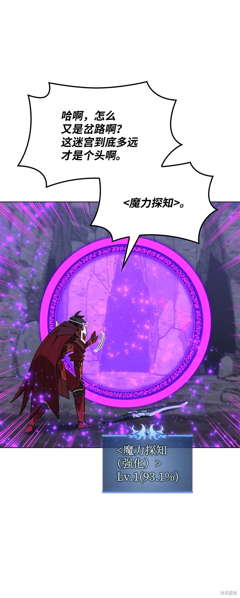 第206话