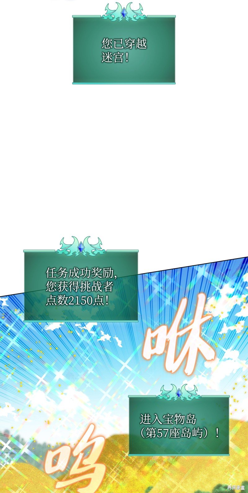 第206话