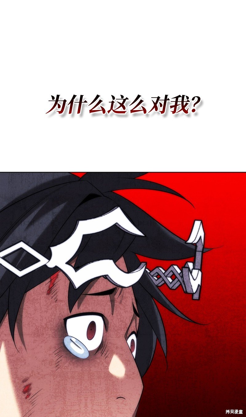第206话