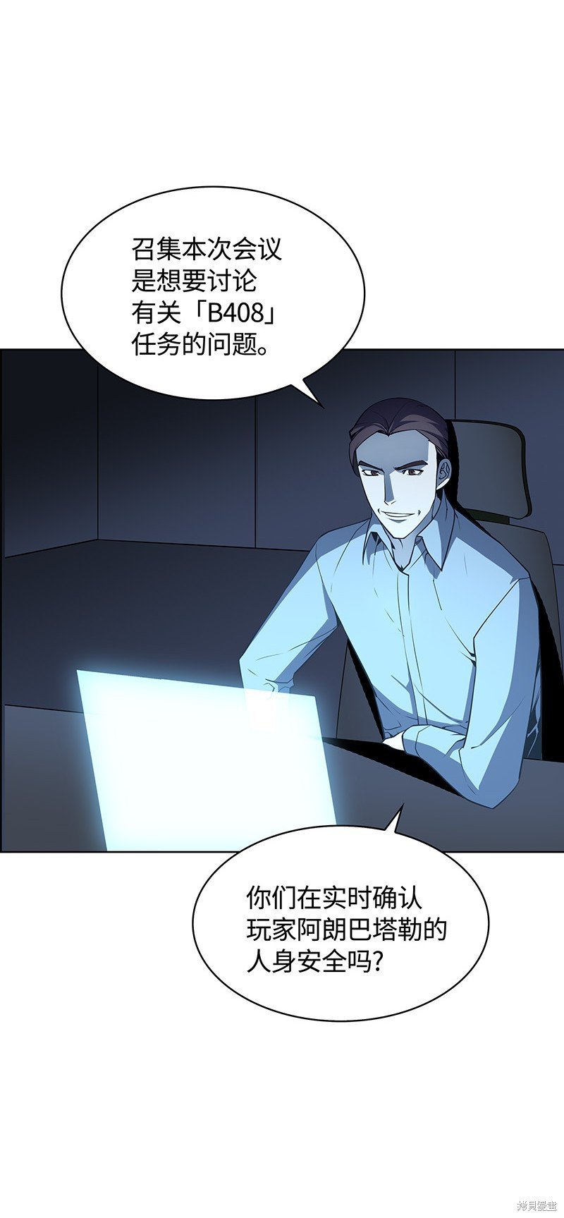 第20话