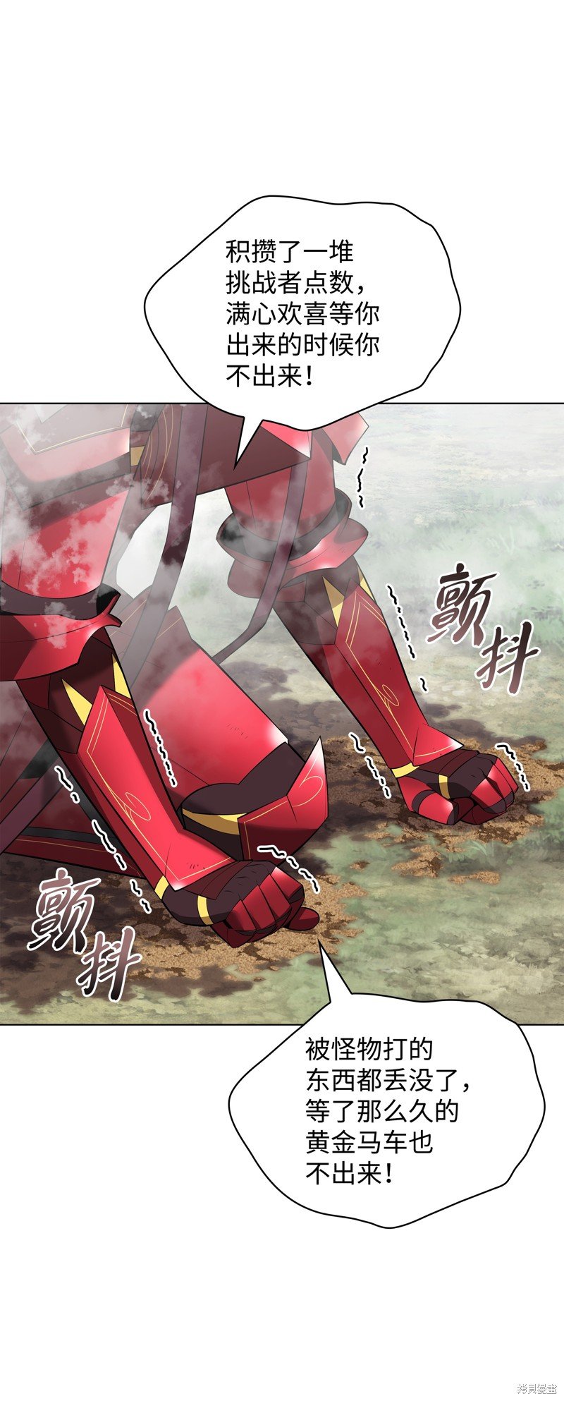 第207话