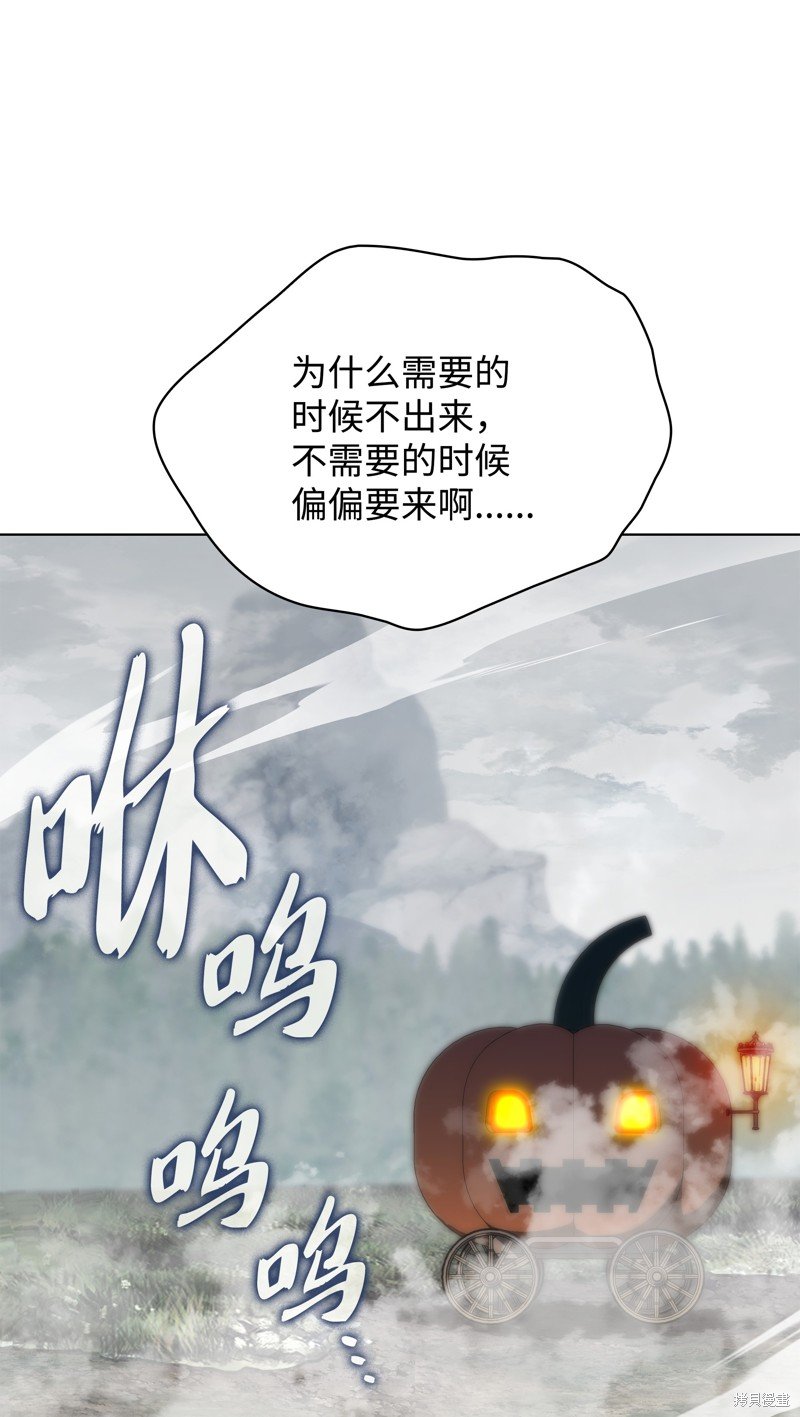 第207话
