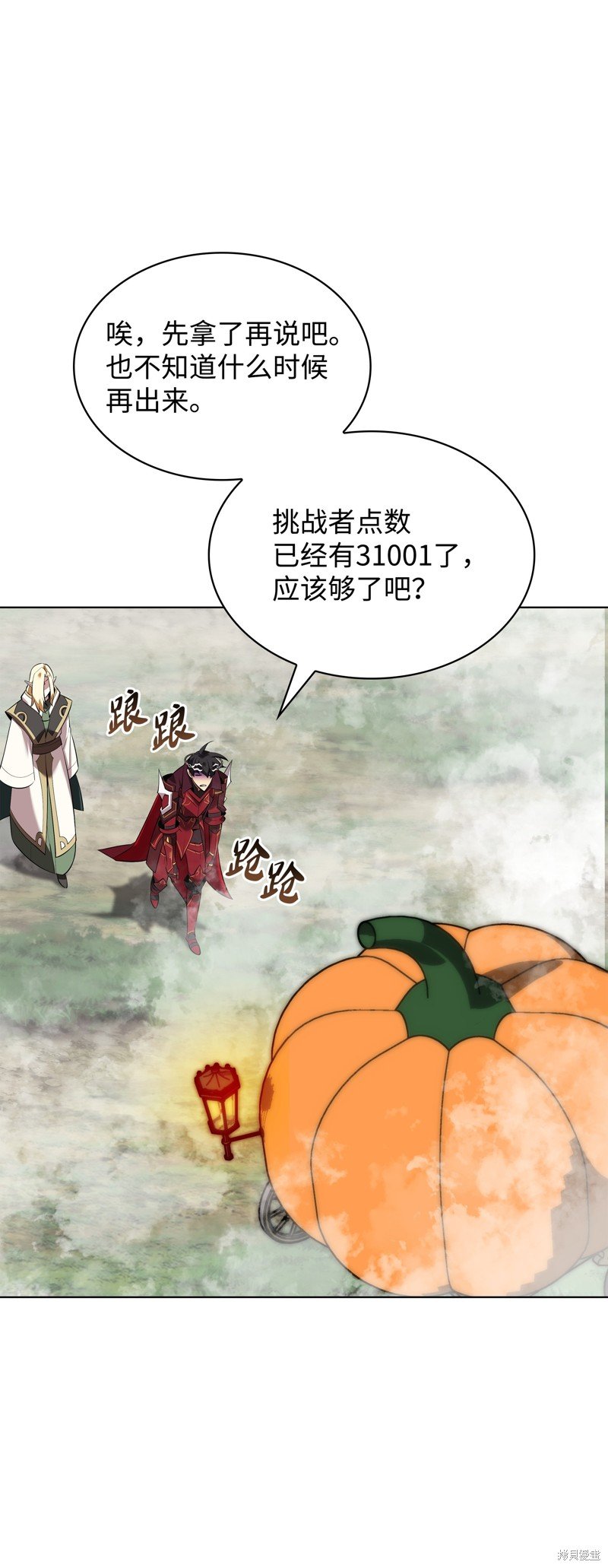 第207话