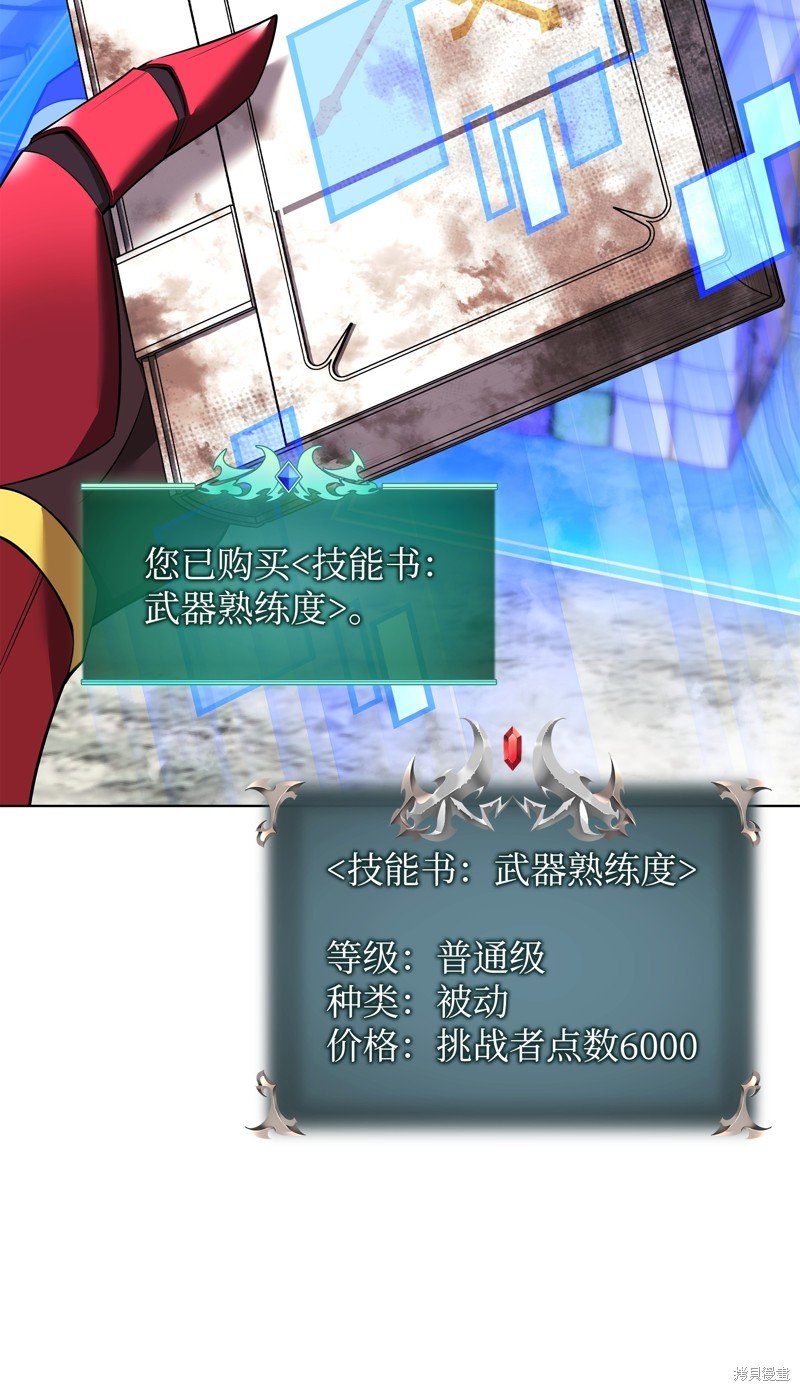 第207话