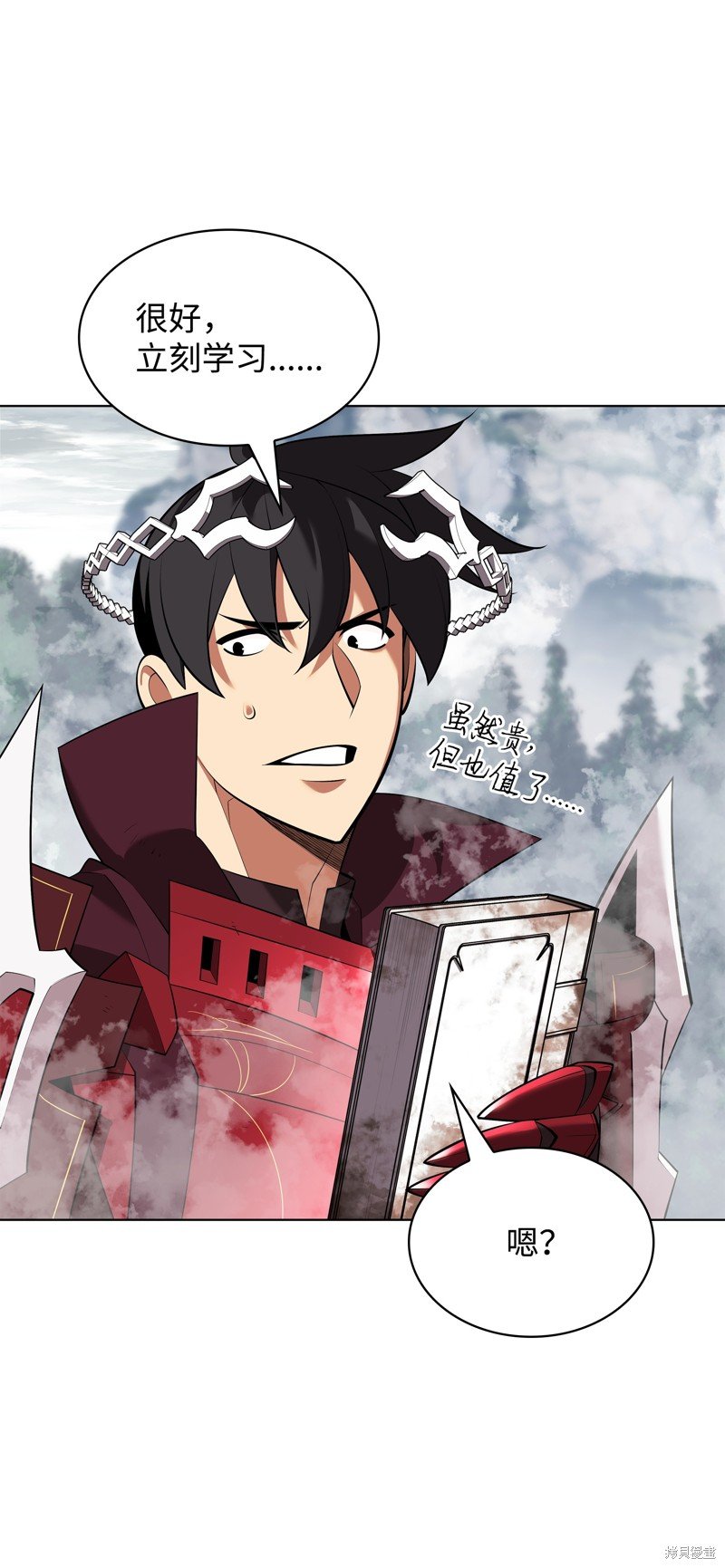 第207话