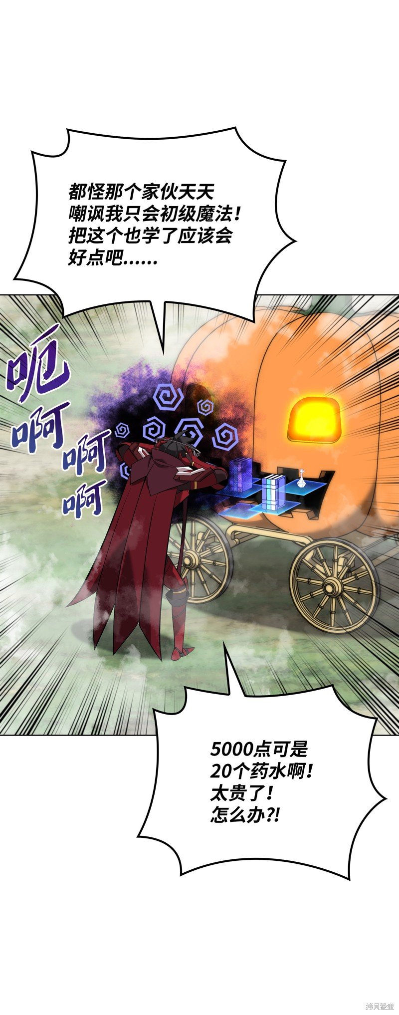 第207话