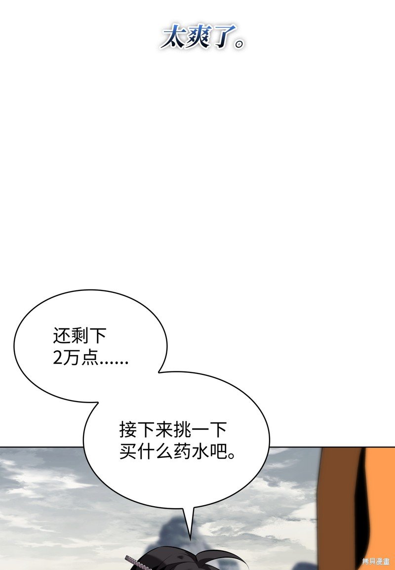 第207话