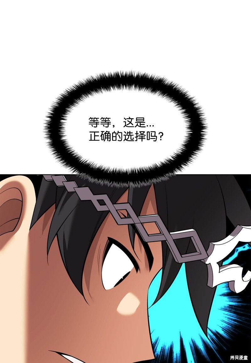 第207话