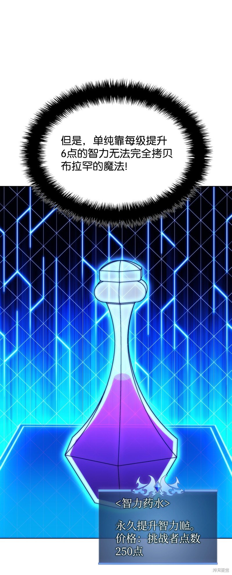 第207话