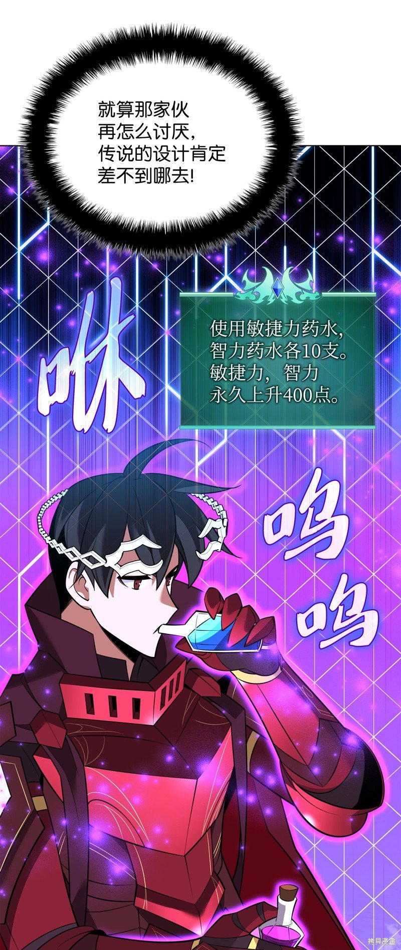 第207话