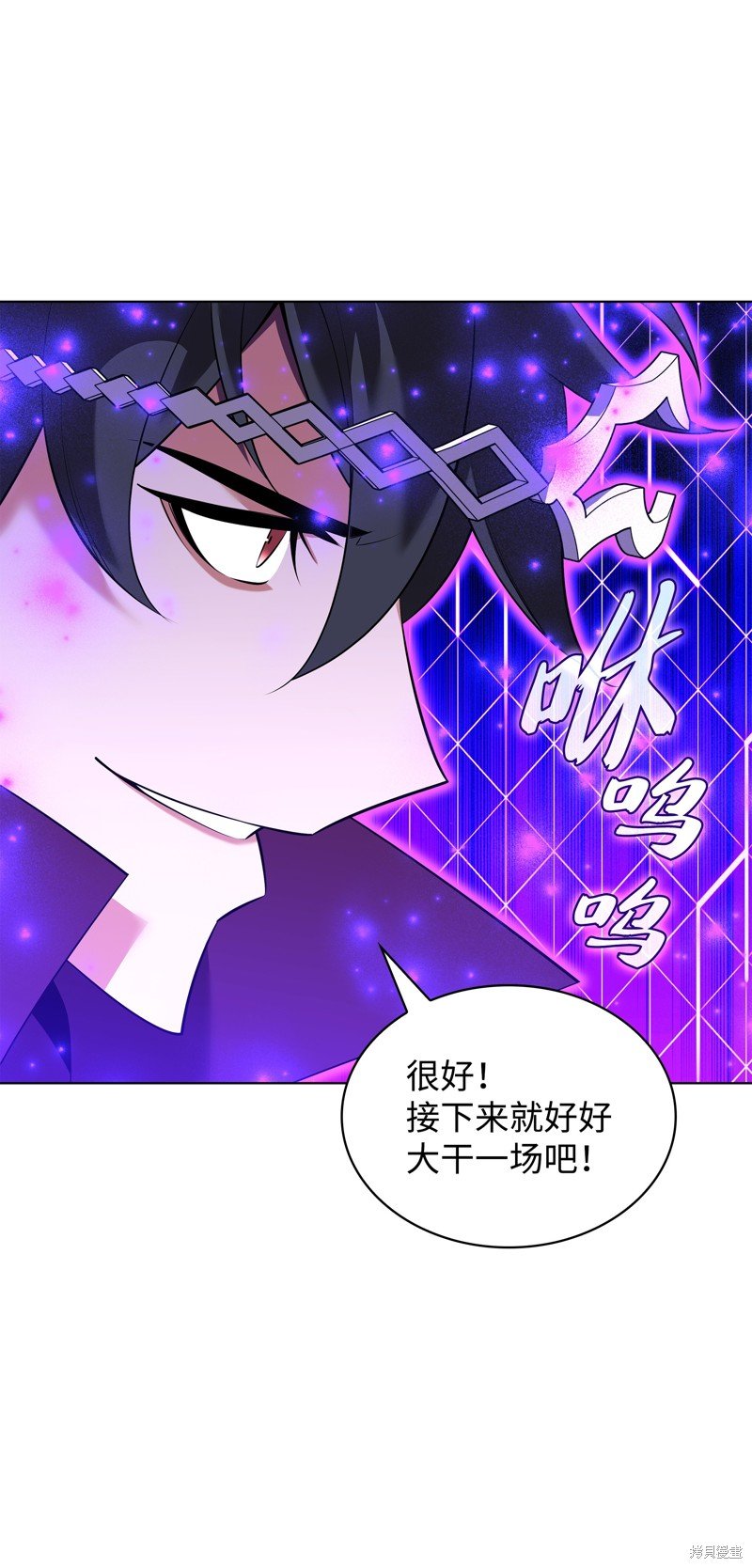 第207话