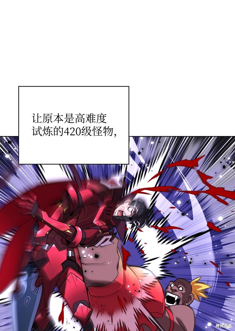 第207话