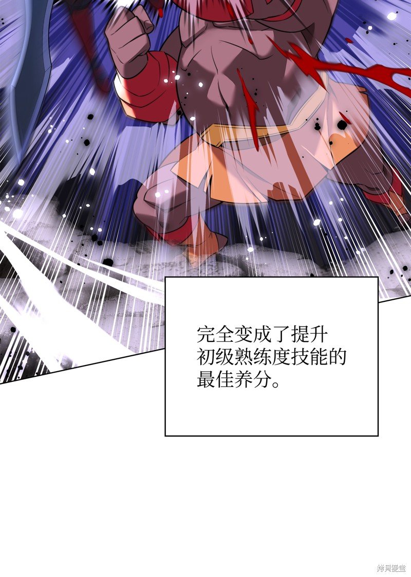 第207话