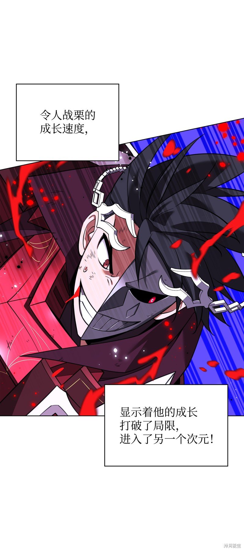 第207话