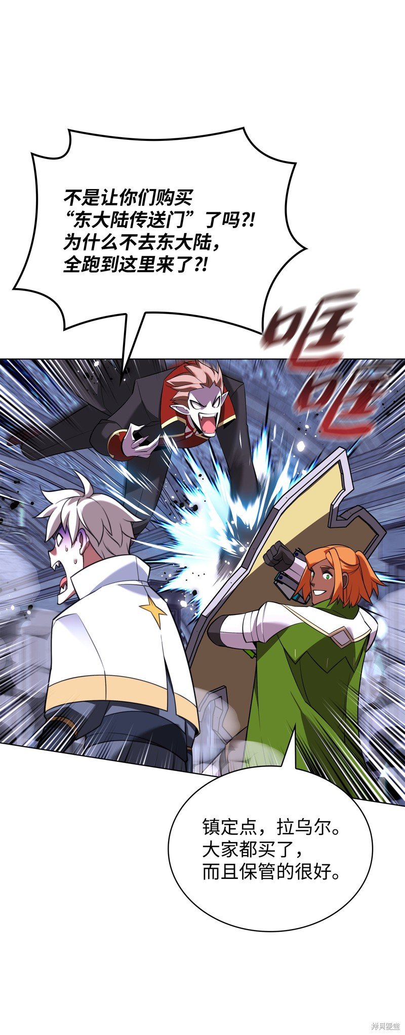 第207话