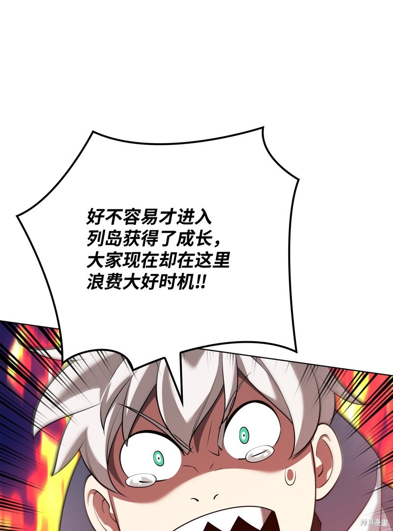 第207话