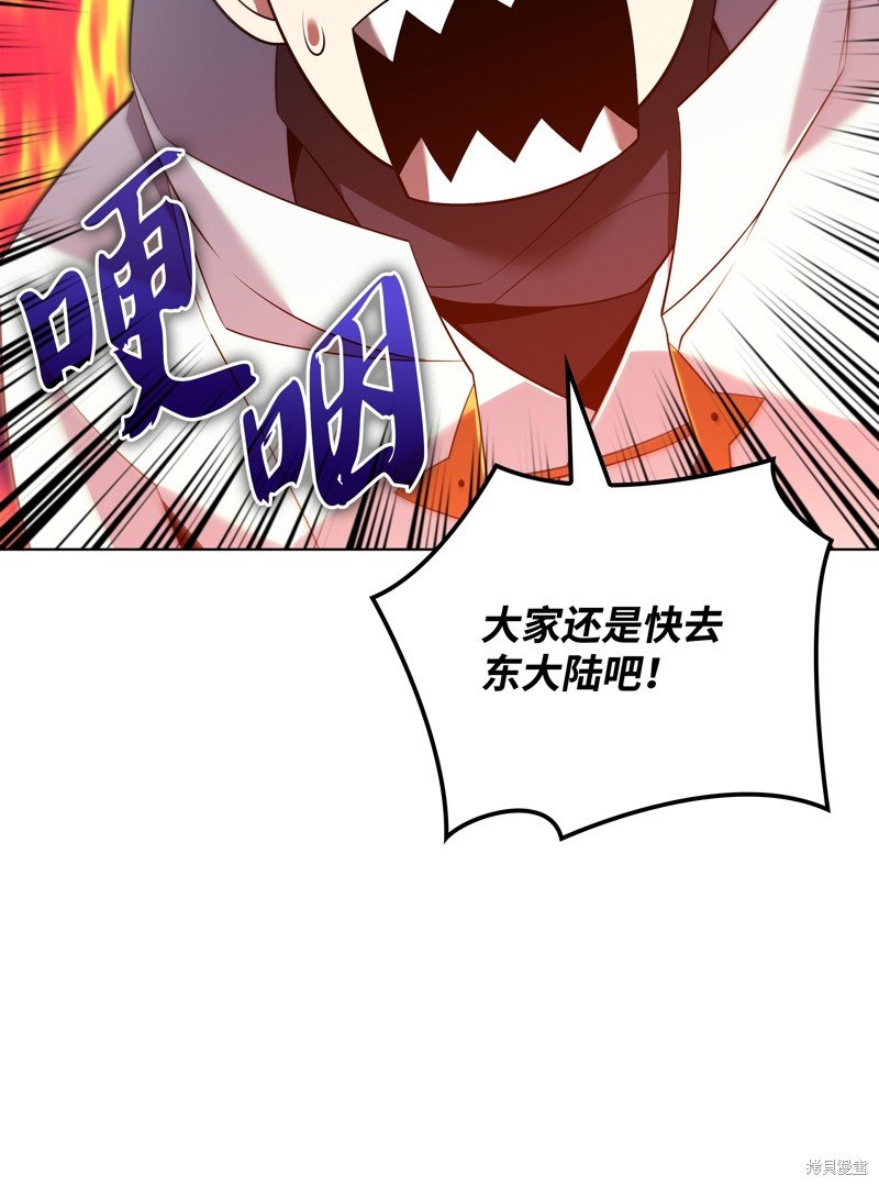 第207话