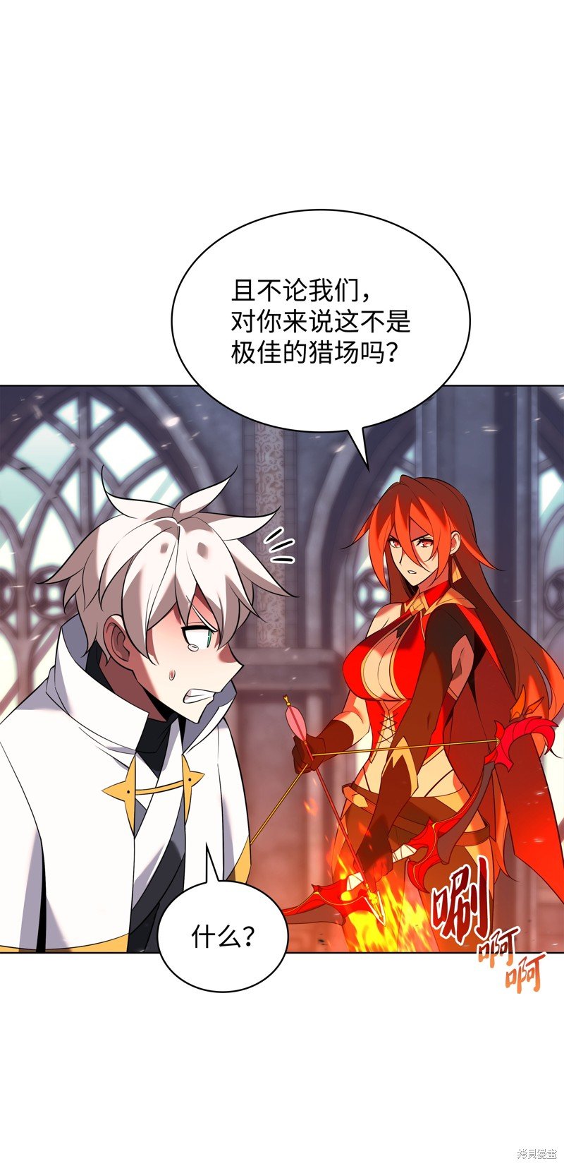 第207话