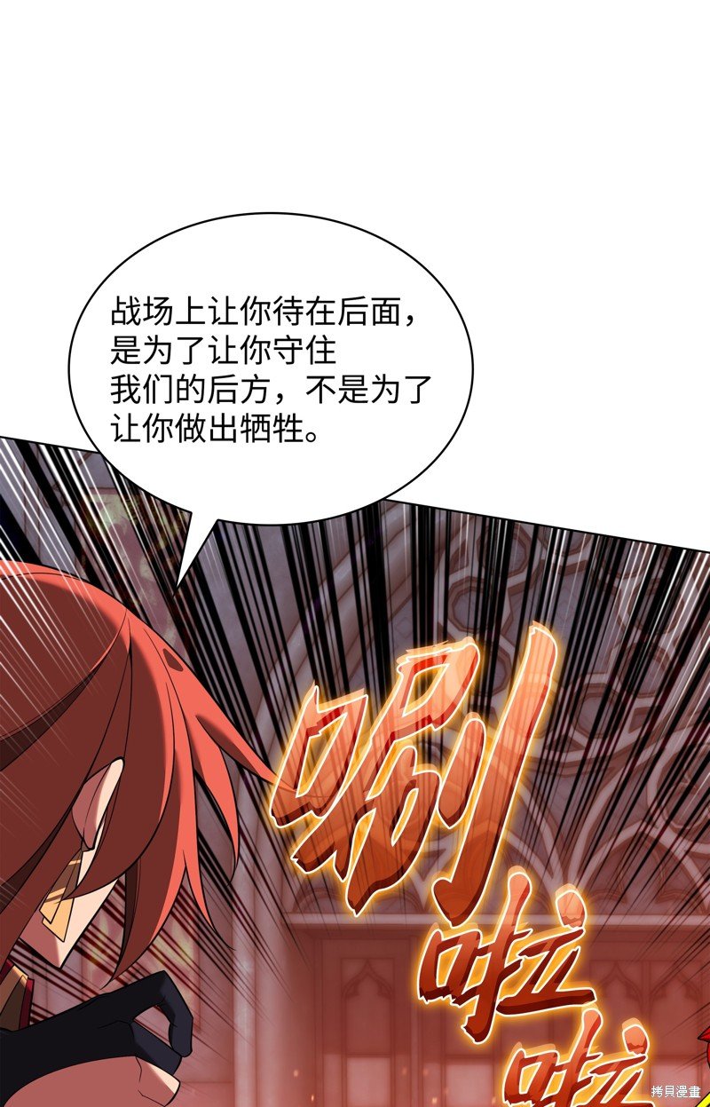 第207话