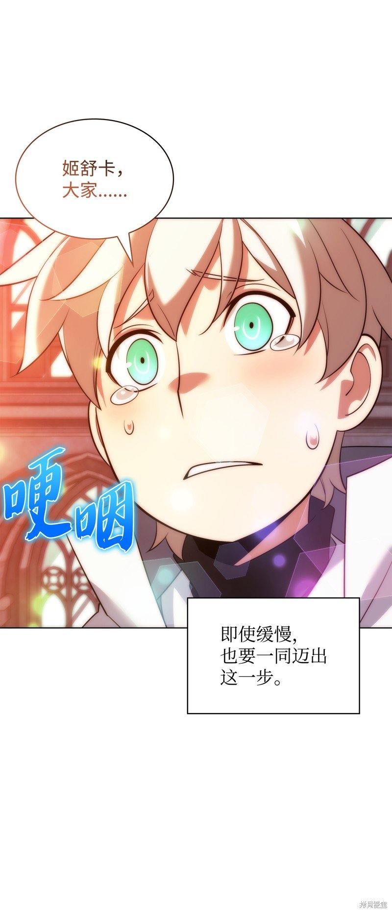 第207话