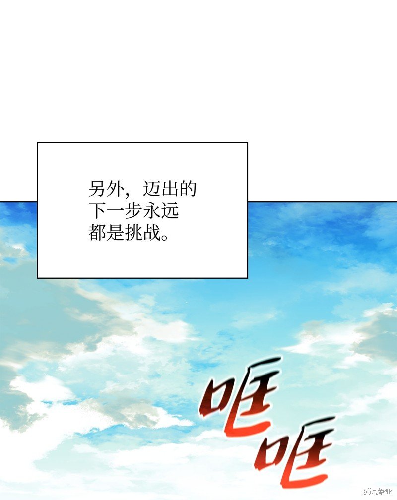 第207话
