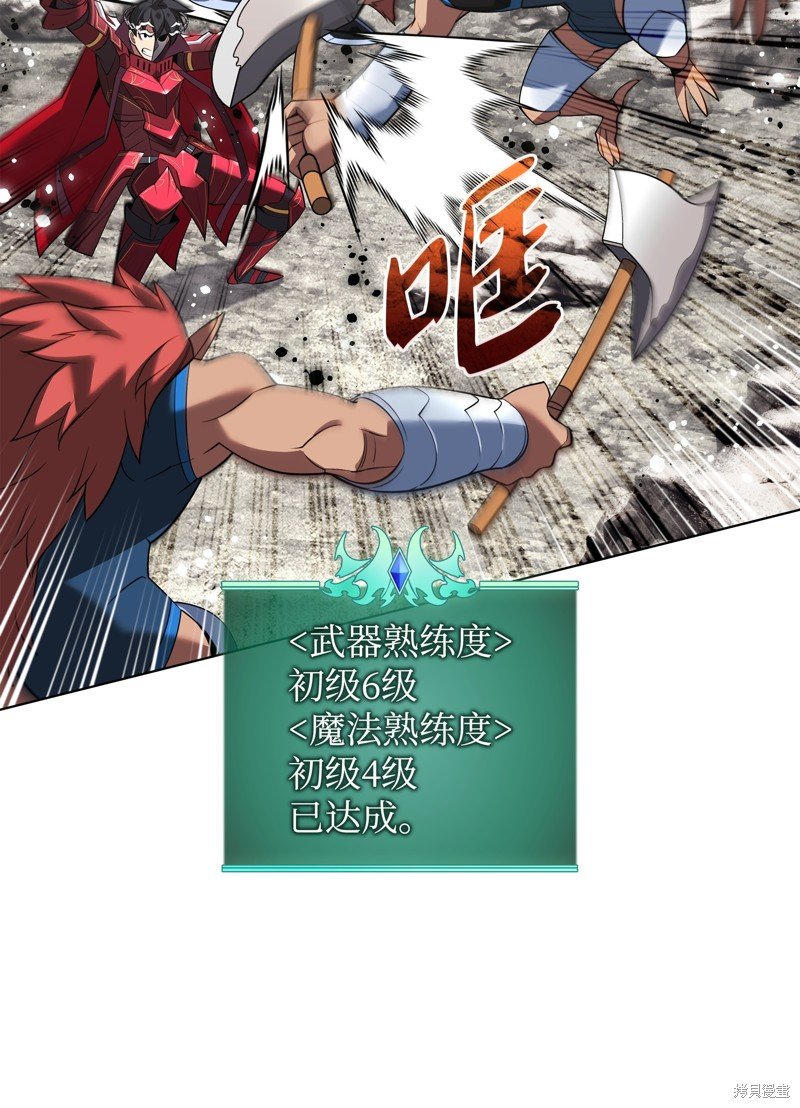 第207话
