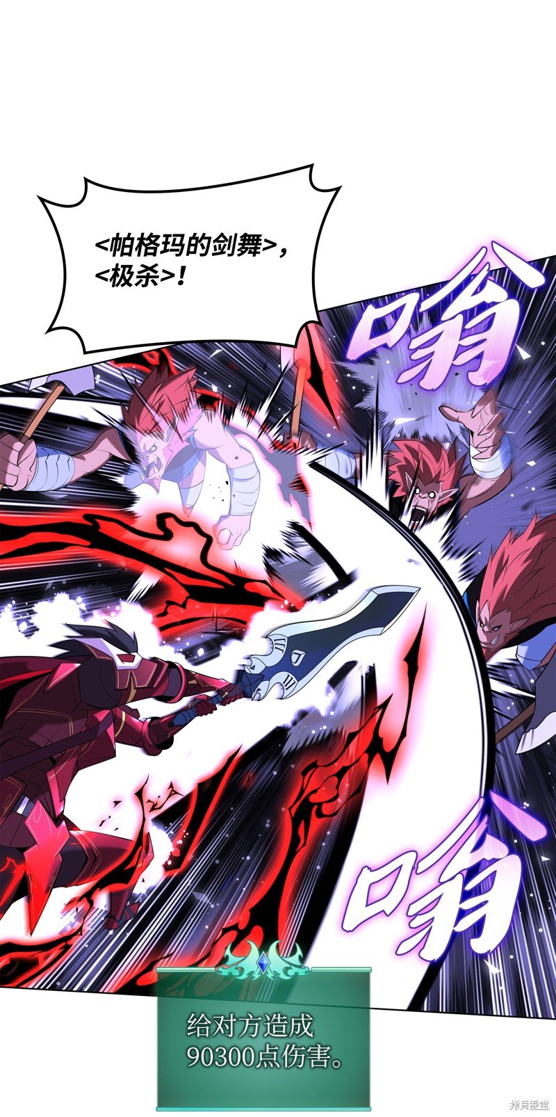 第207话