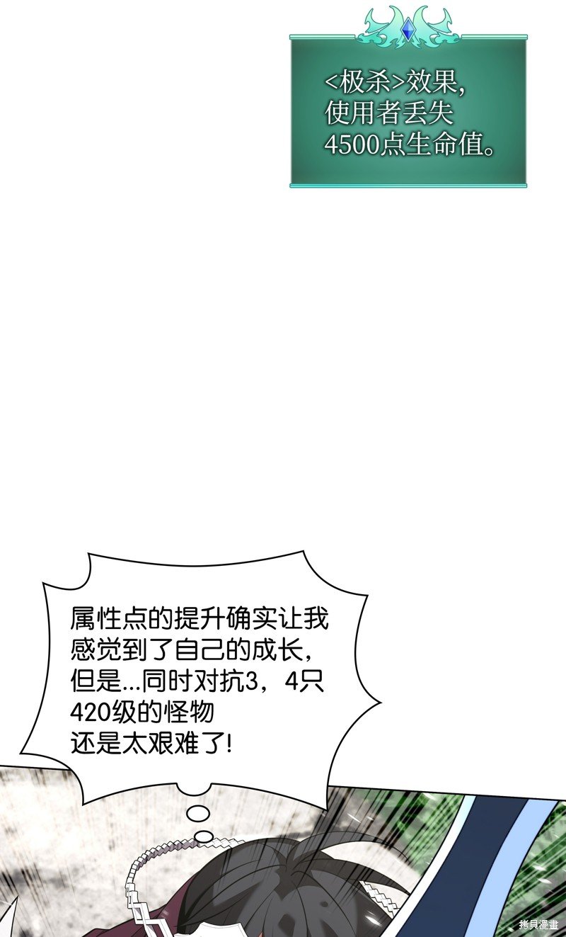 第207话