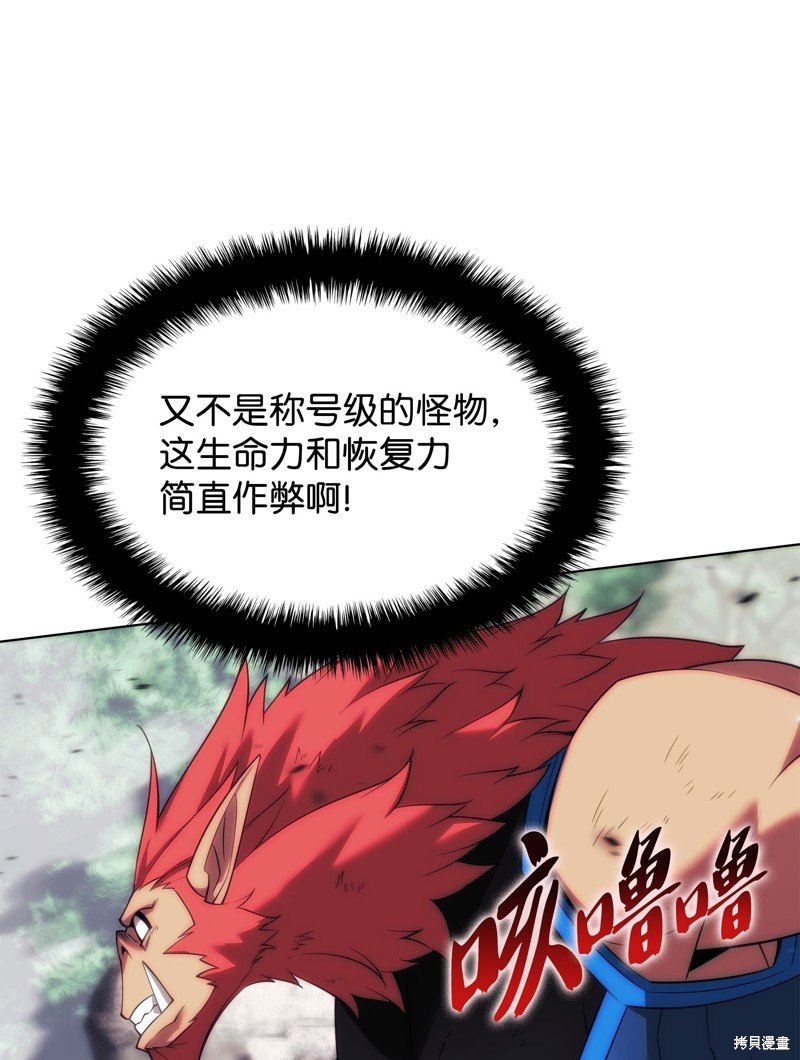 第207话